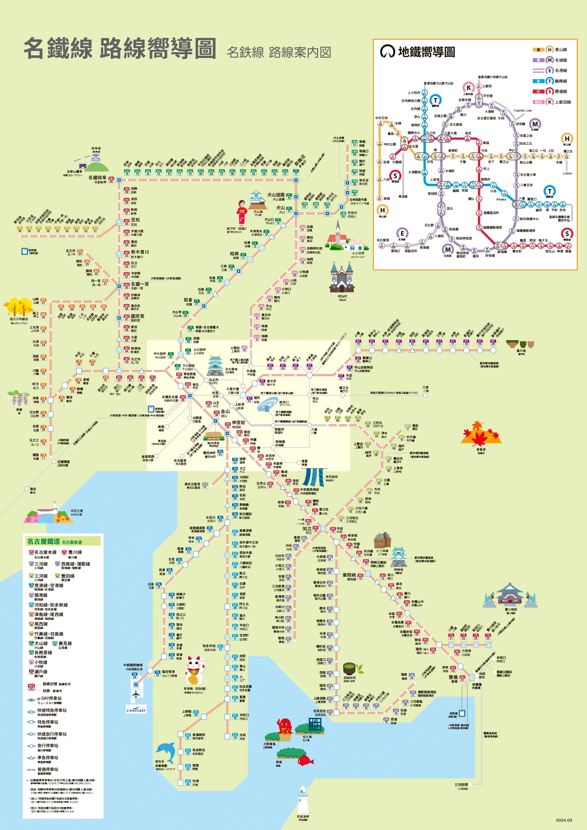 名鐵全線路線圖，含名古屋本線、空港線、瀨戶線、犬山線等各路線與站名