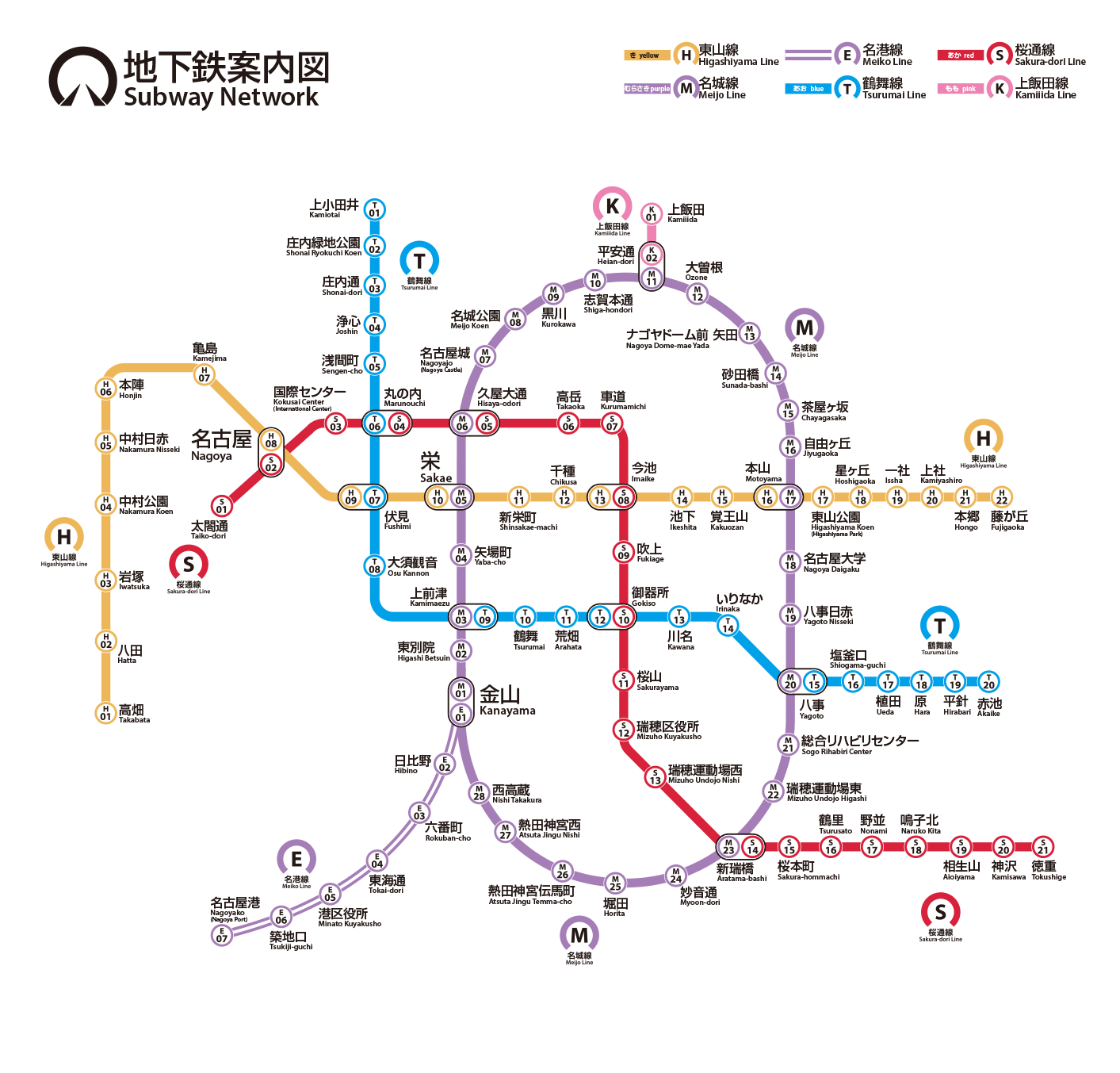 名古屋市營地鐵路線圖，含東山線、名城線、名港線、鶴舞線、櫻通線、上飯田線六條路線與各站站名