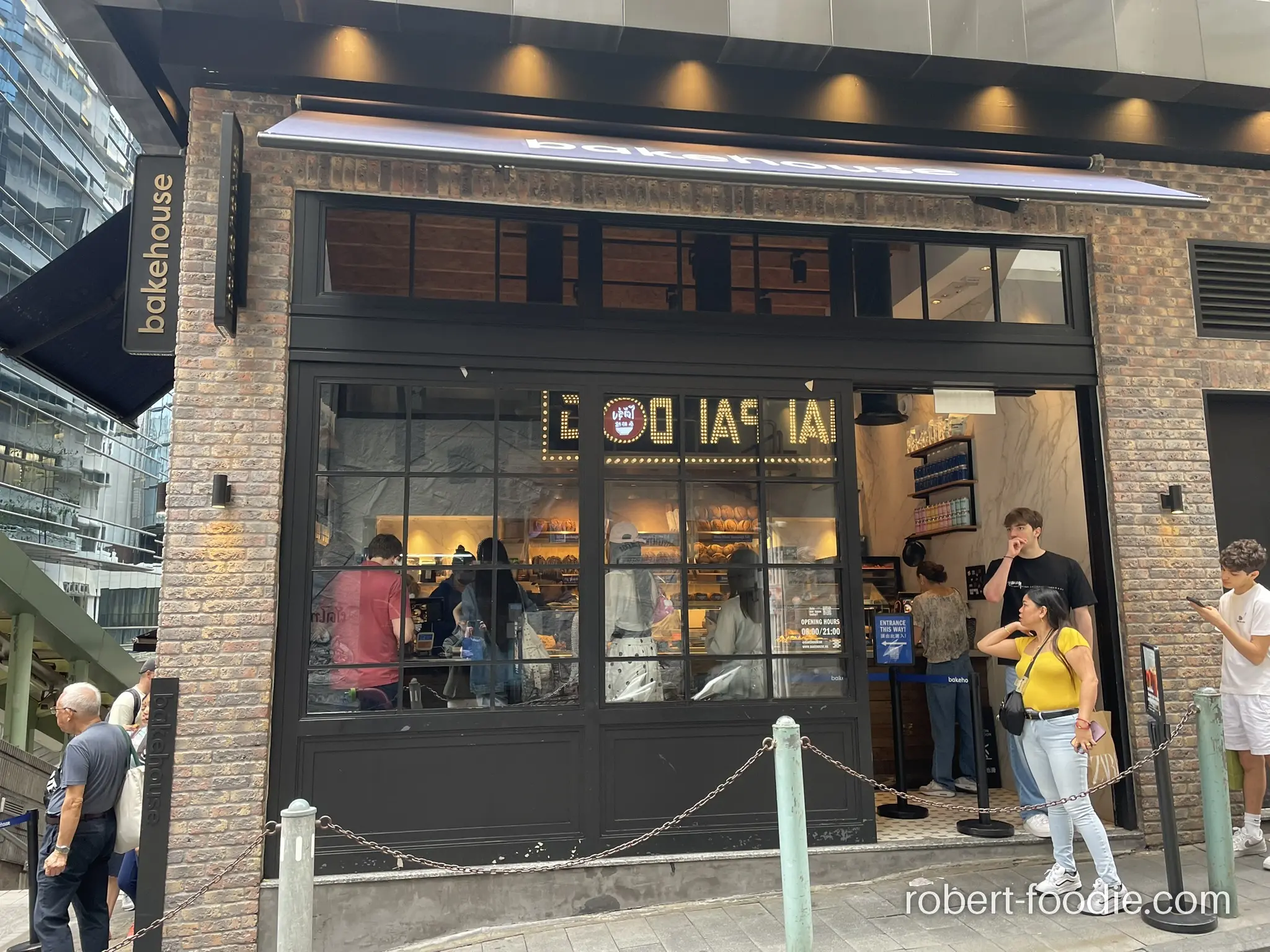 Bakehouse 店外觀