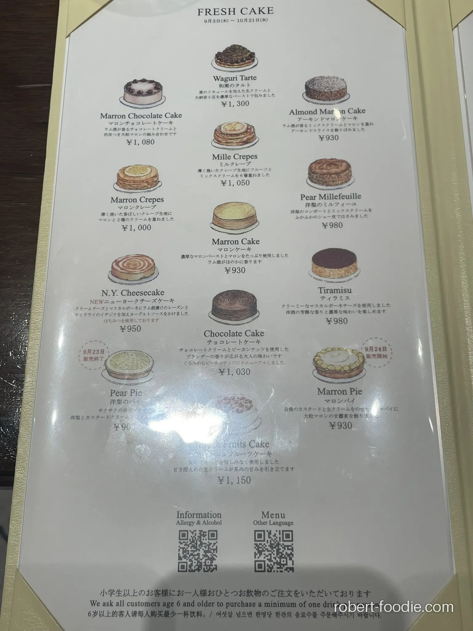 HARBS 名古屋PARCO店 菜單 蛋糕