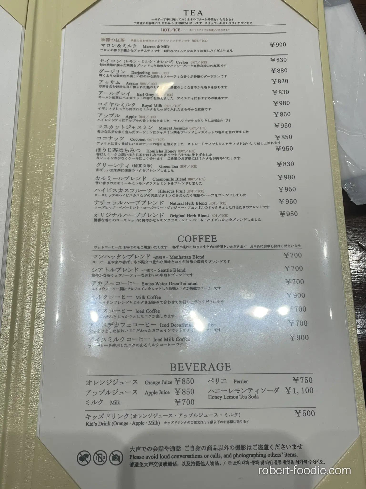 HARBS 名古屋PARCO店 菜單 茶、咖啡、飲料