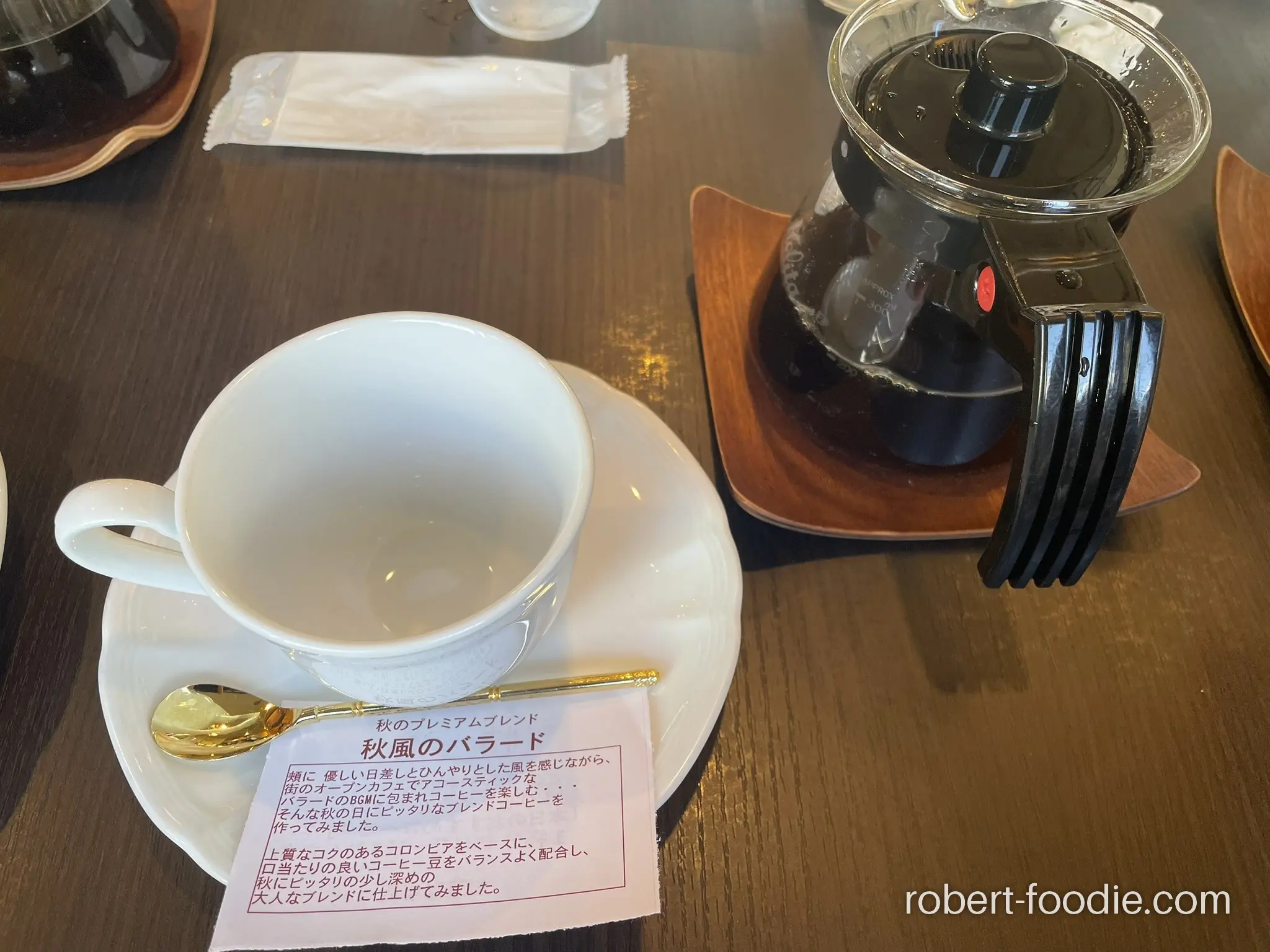 加藤珈琲店 栄店 秋風咖啡