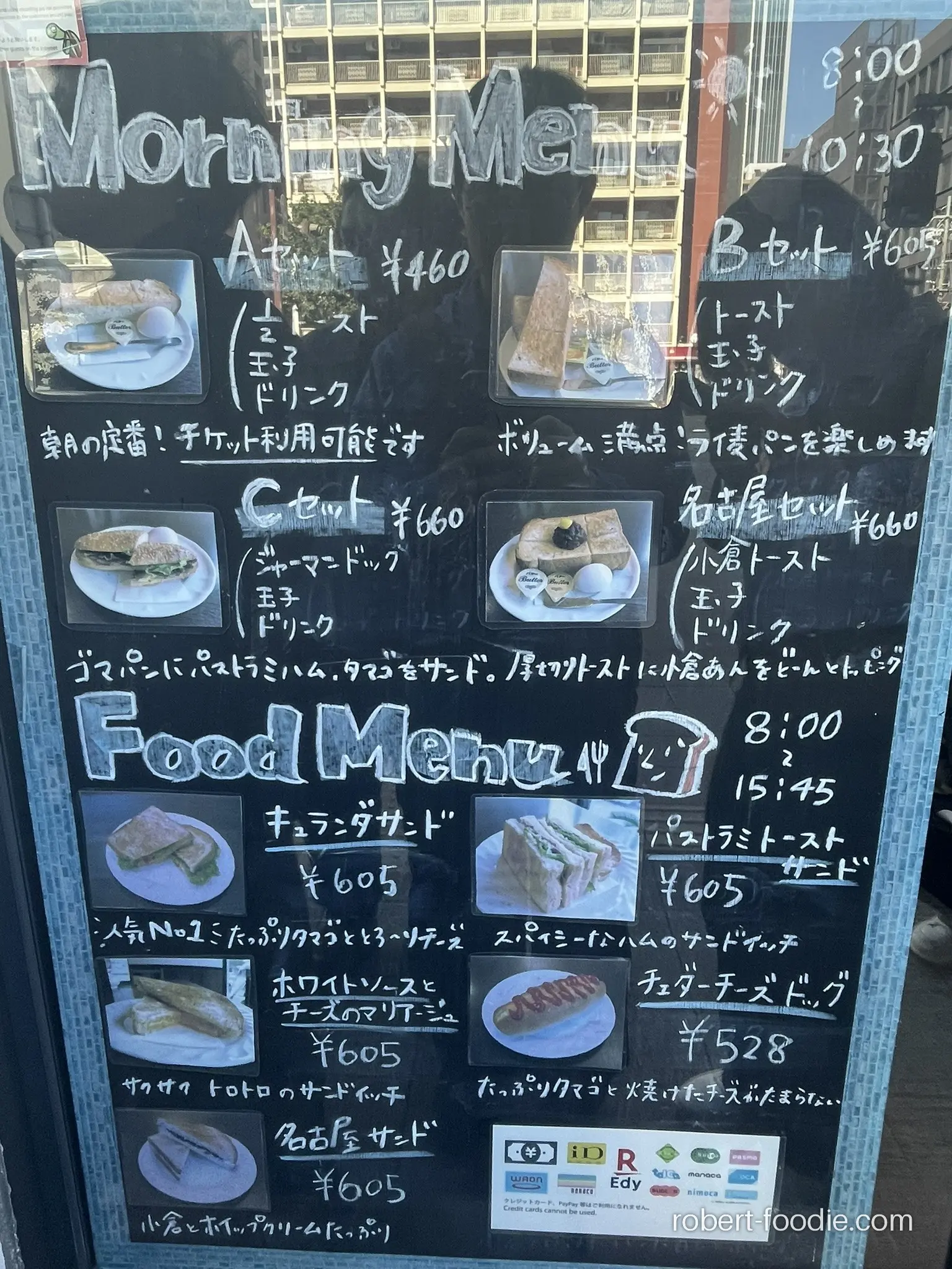 加藤珈琲店 栄店 菜單