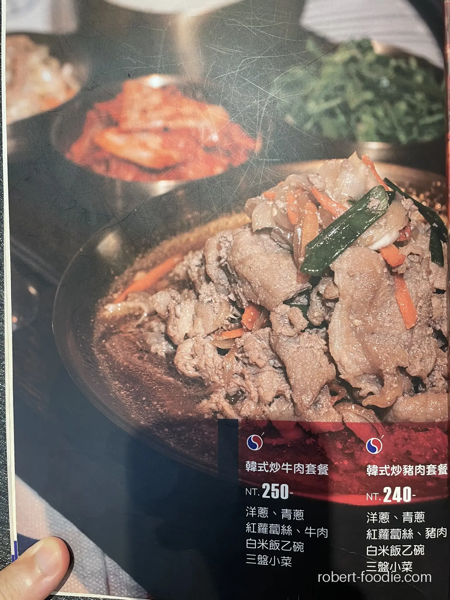 釜漢韓食 菜單 韓式炒牛肉套餐、韓式炒豬肉套餐