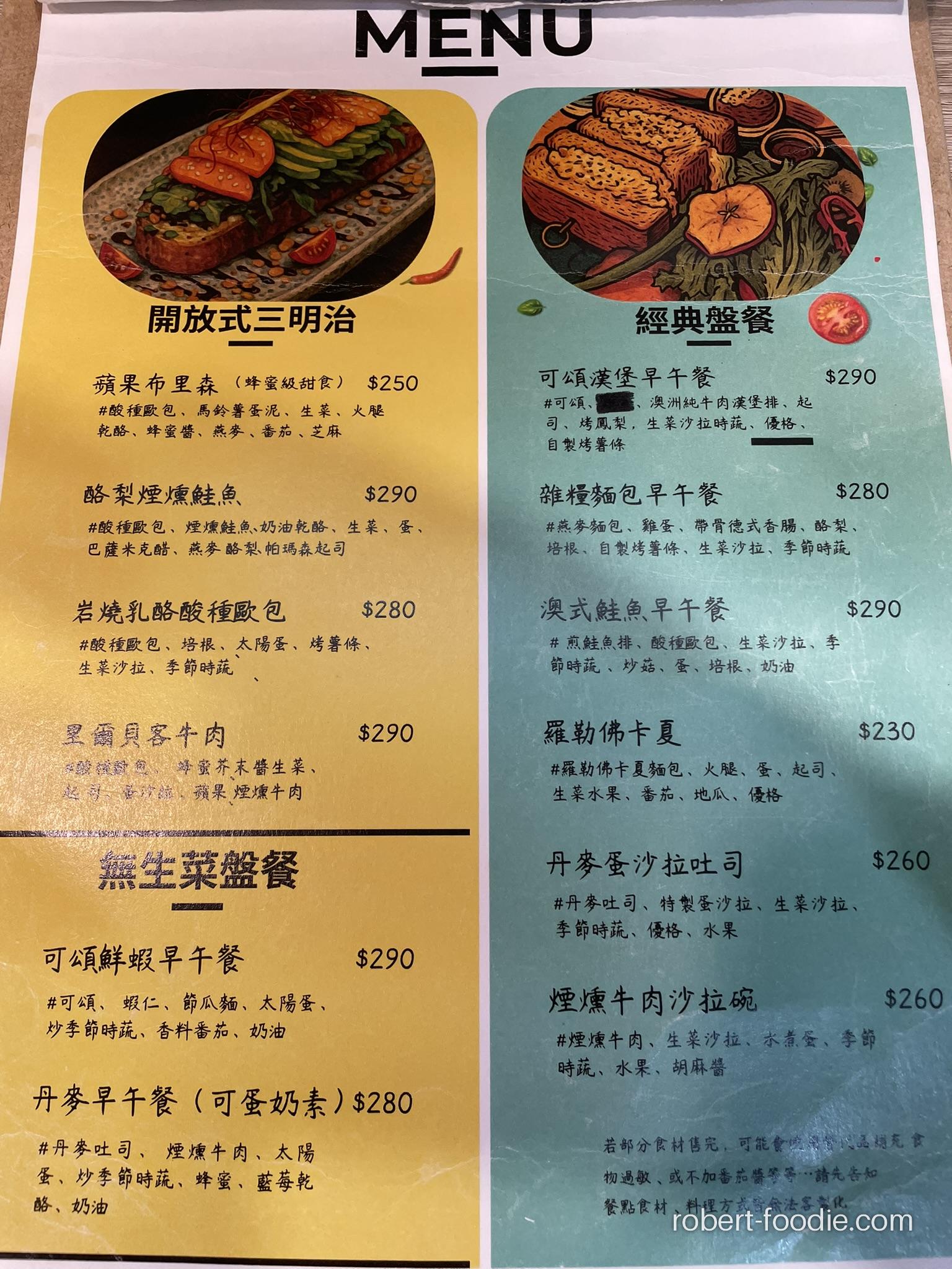 早午J&M BRUNCH 菜單 開放式三明治、經典盤餐、無生菜盤餐